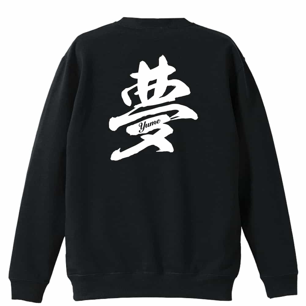 背面デザイン