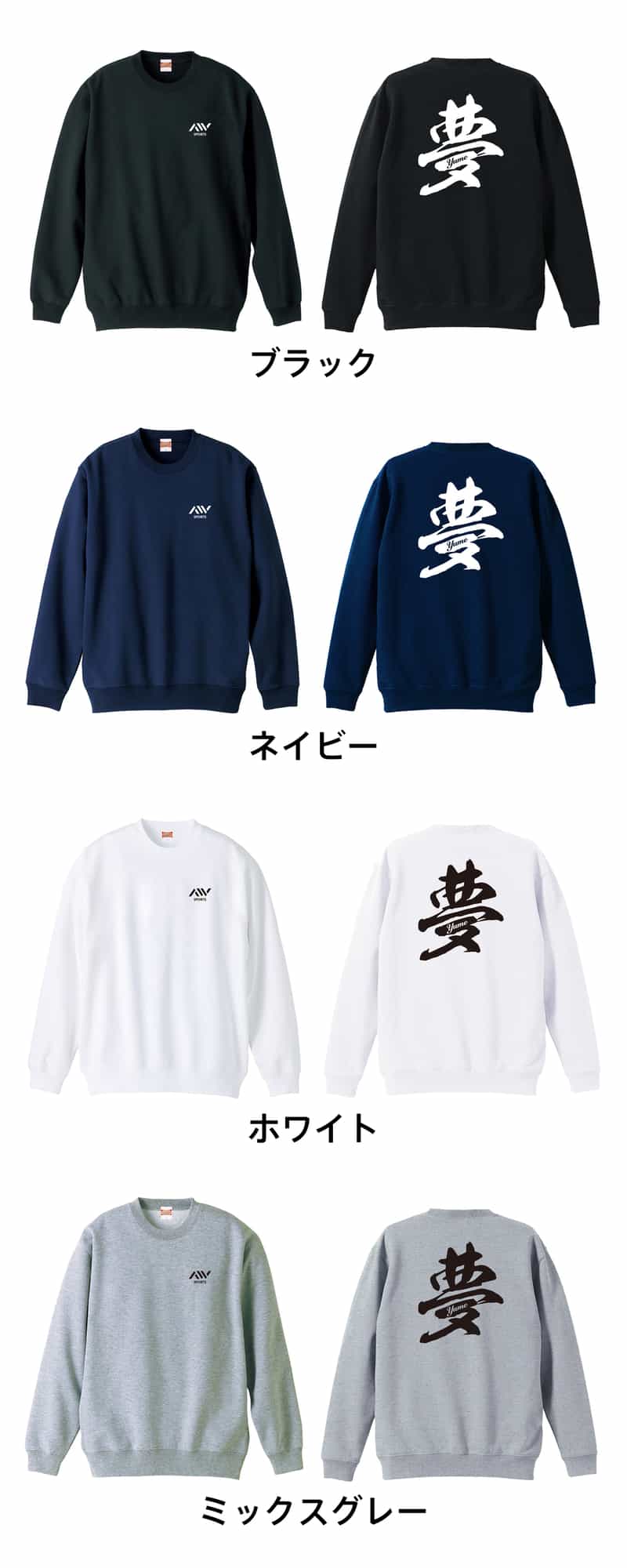 カラーバリエーション一覧
