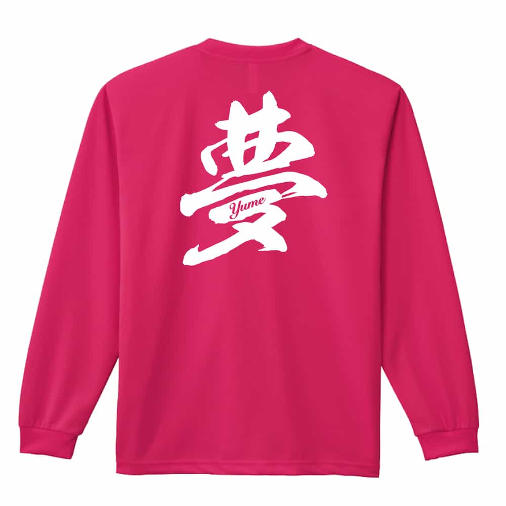 背面デザイン