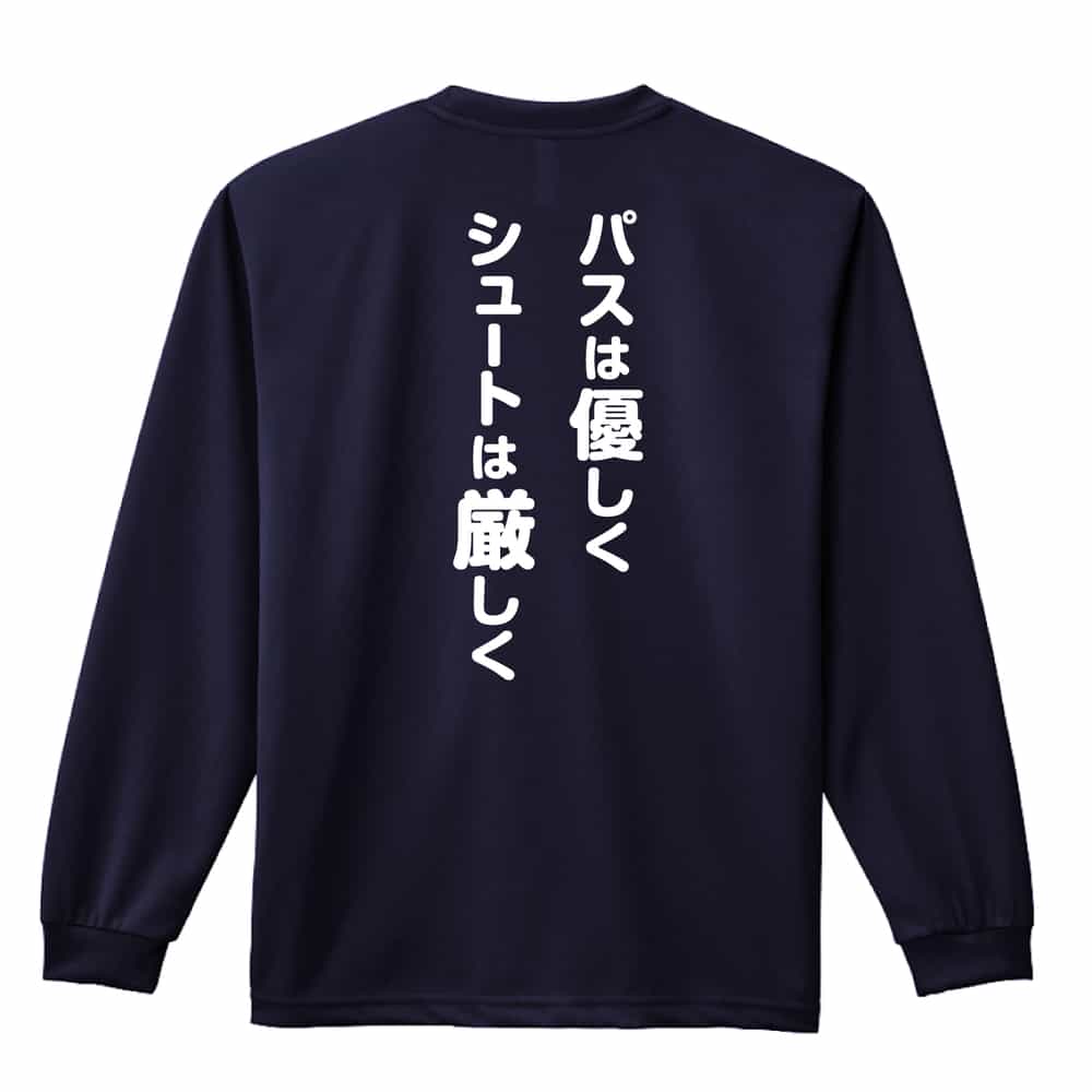 背面デザイン