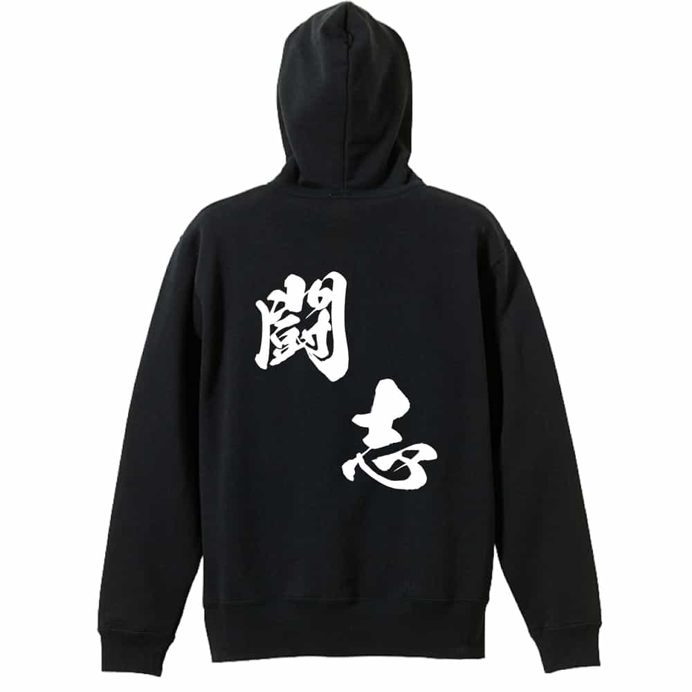 背面デザイン