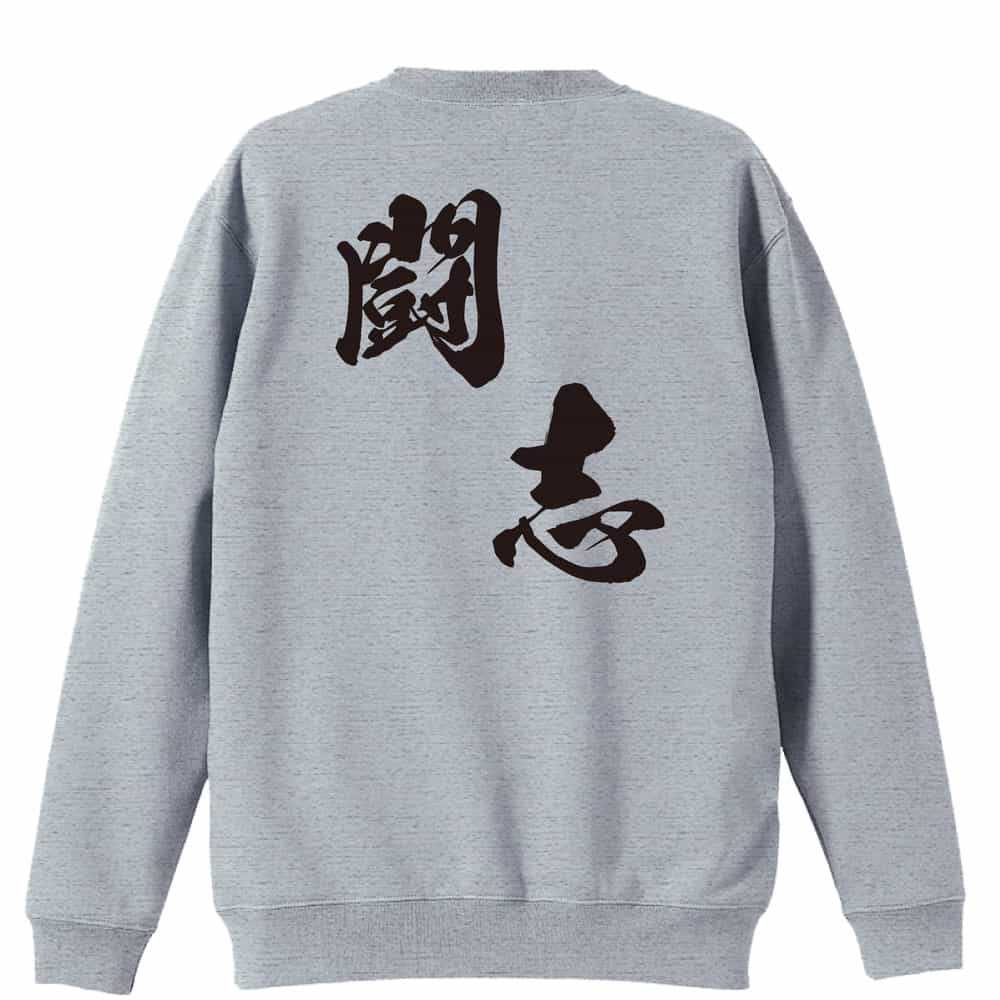 背面デザイン