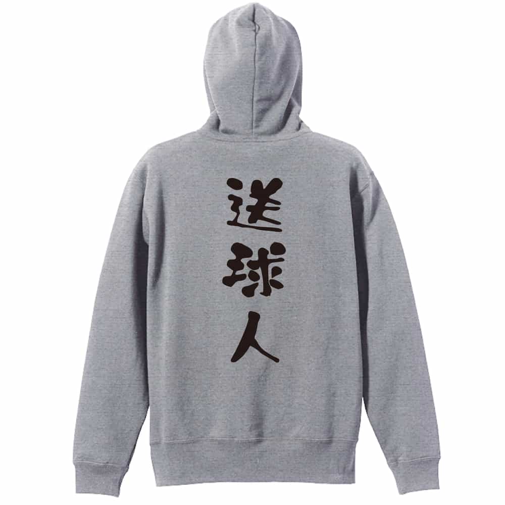 背面デザイン