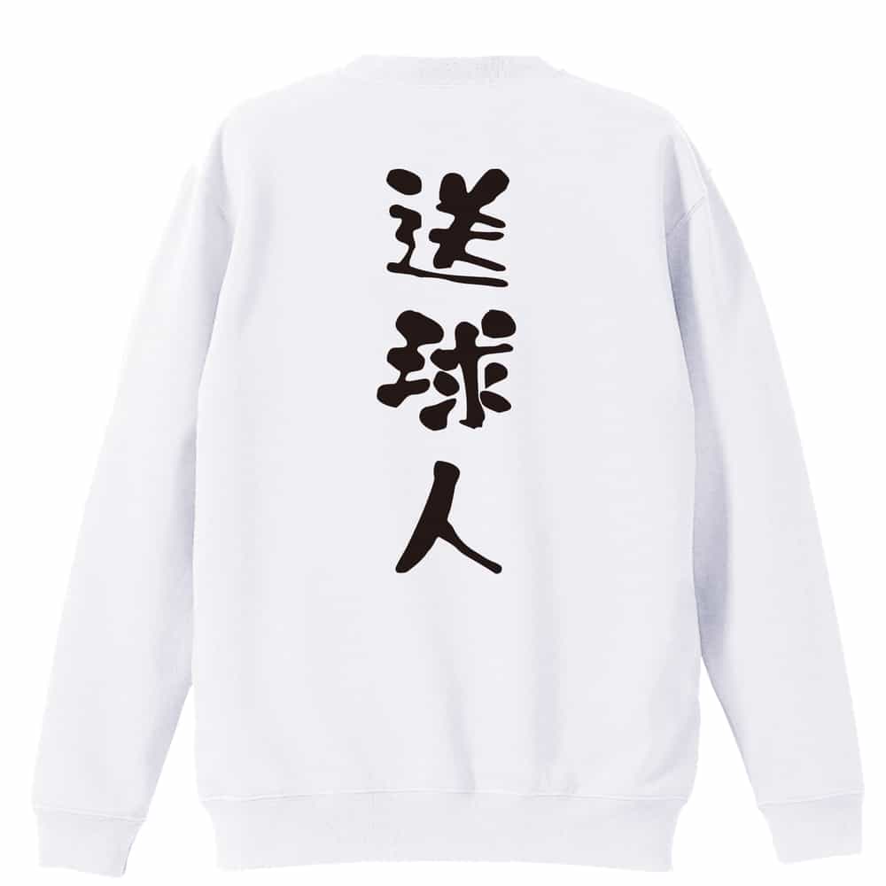背面デザイン
