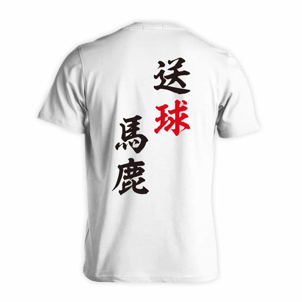 背面デザイン