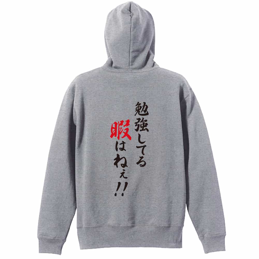 背面デザイン