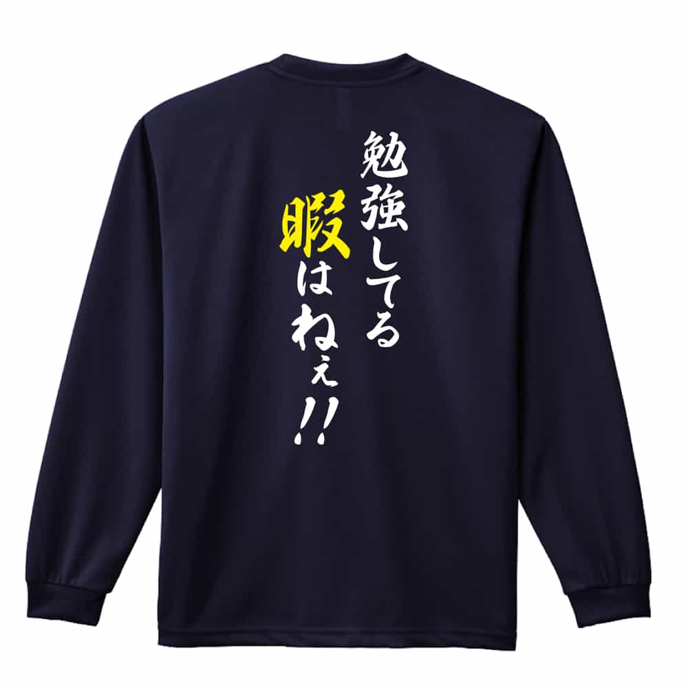 背面デザイン