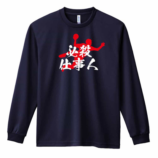 前面デザイン