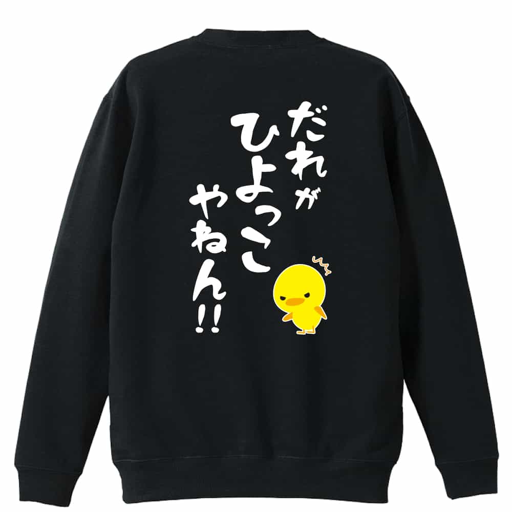 背面デザイン