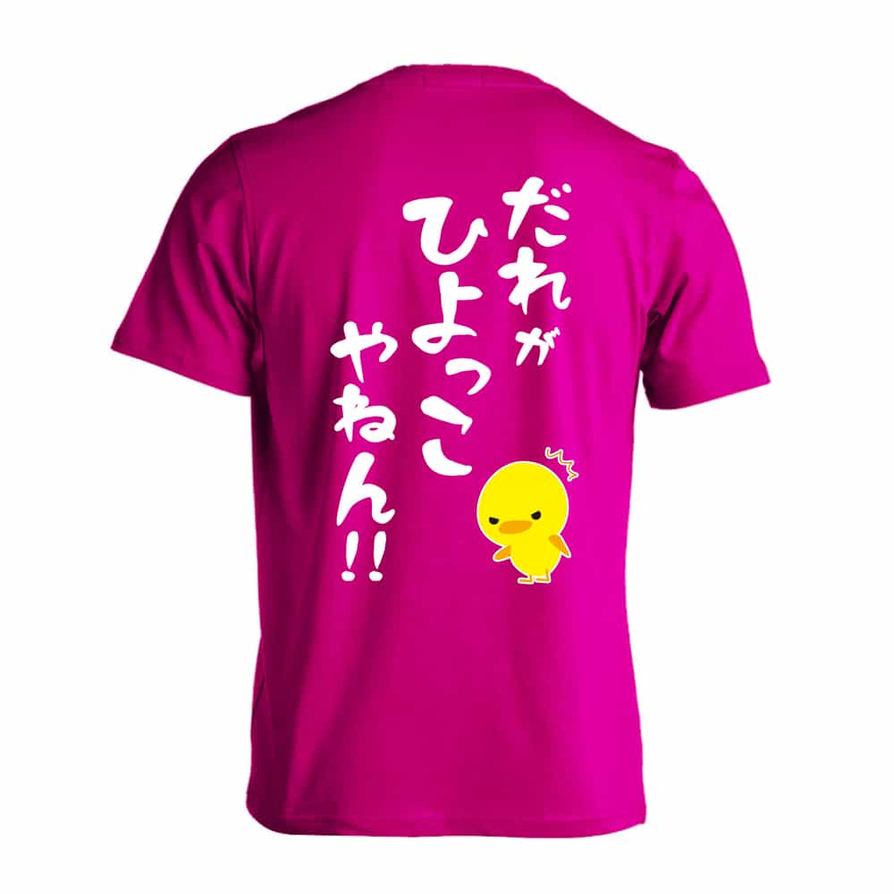背面デザイン
