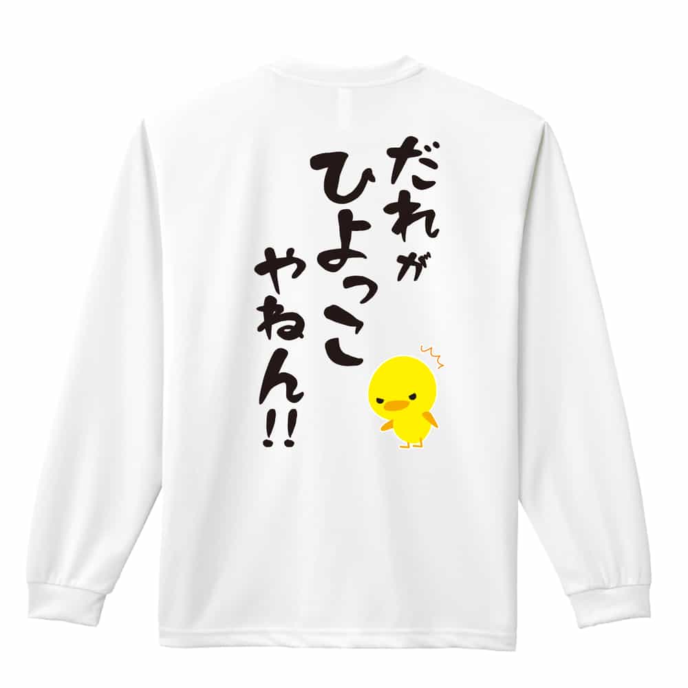背面デザイン