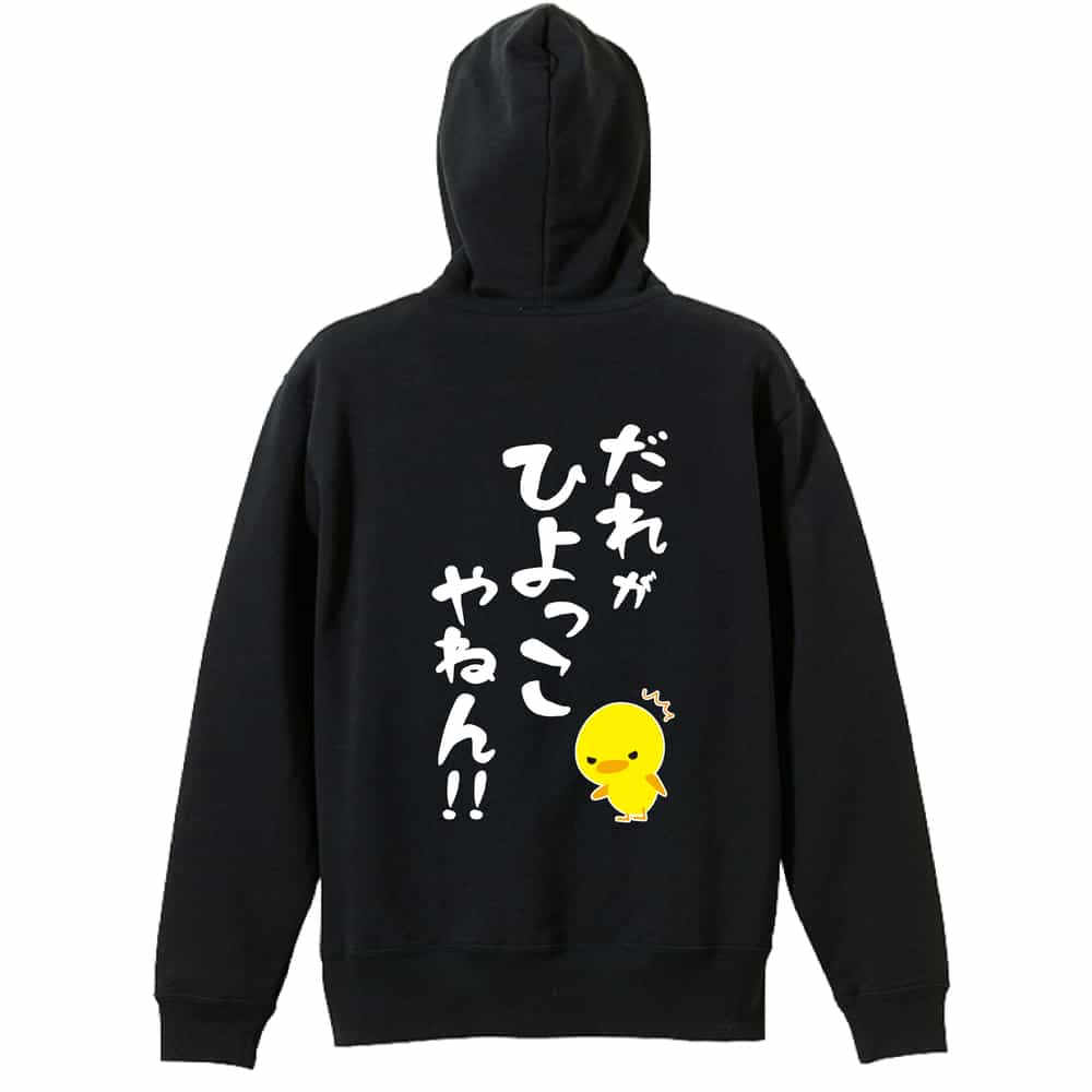 背面デザイン
