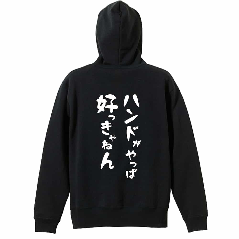 背面デザイン