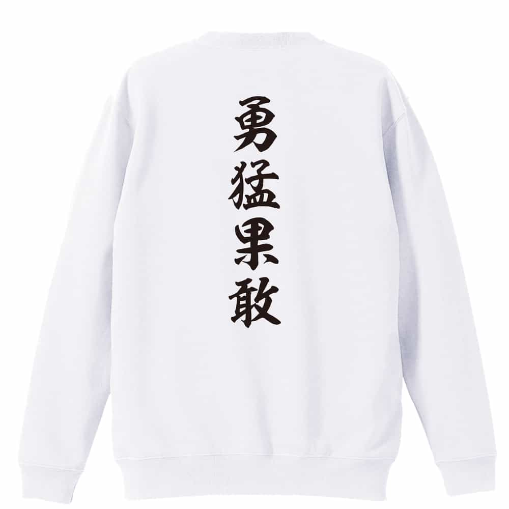 背面デザイン