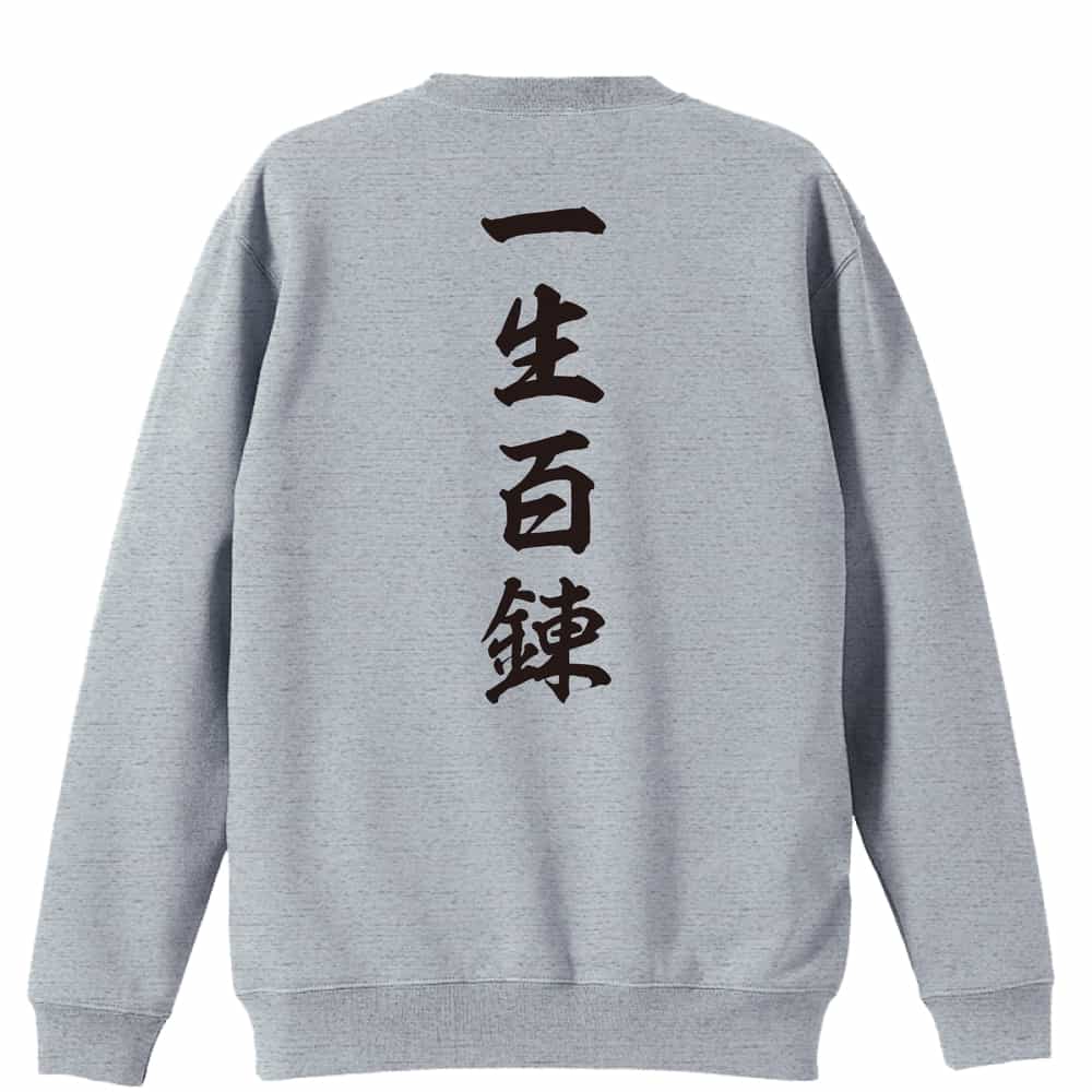 背面デザイン