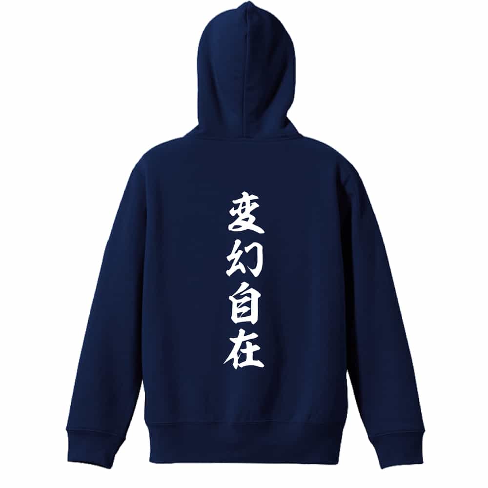 背面デザイン