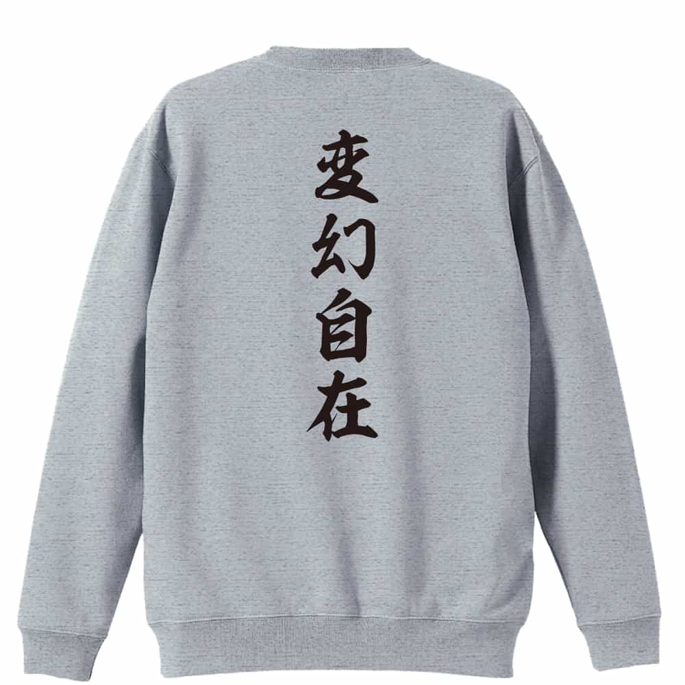 背面デザイン