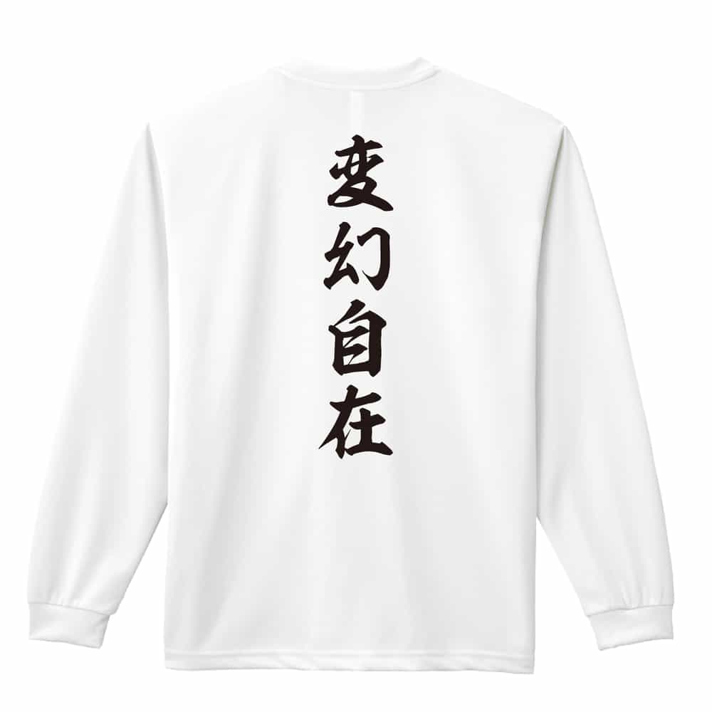 背面デザイン