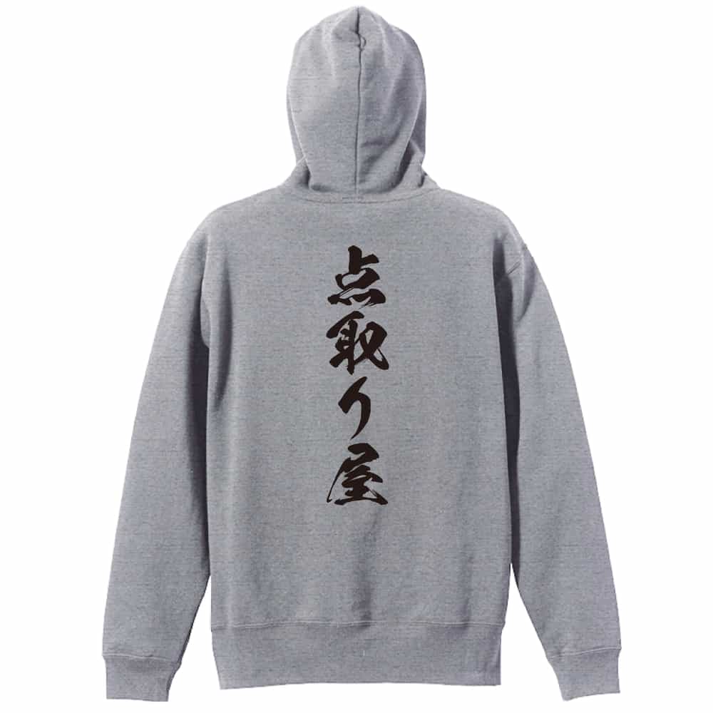 背面デザイン