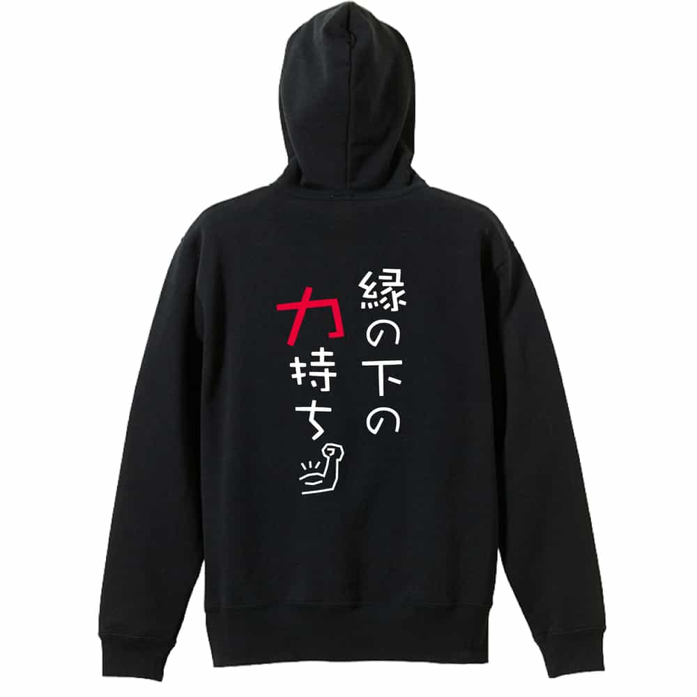 背面デザイン