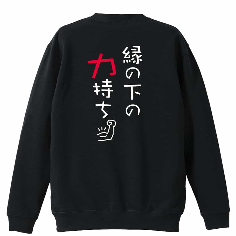背面デザイン