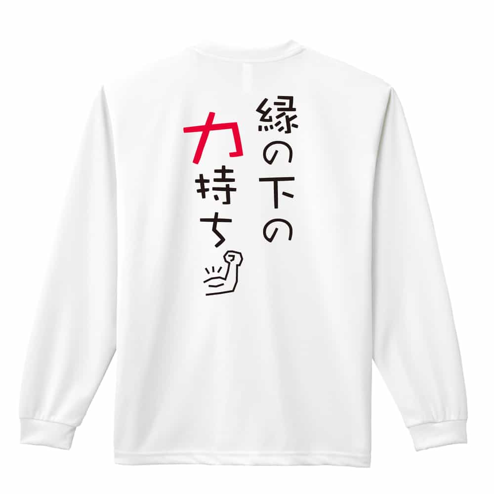 背面デザイン