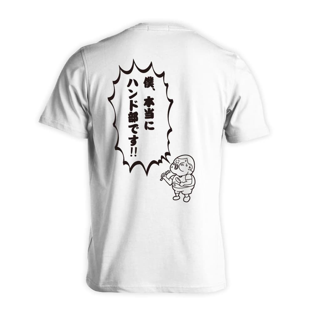 背面デザイン