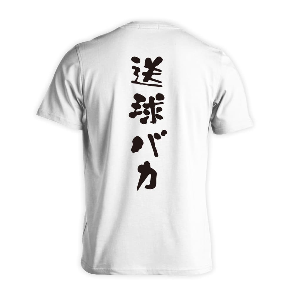 背面デザイン