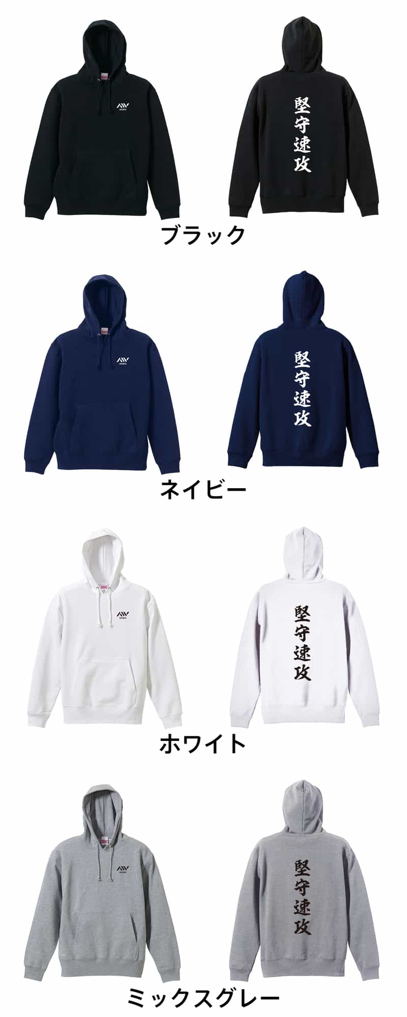 カラーバリエーション一覧