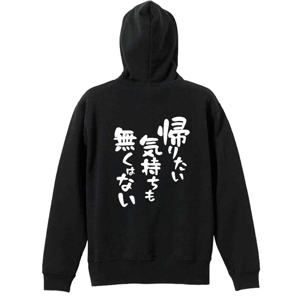 背面デザイン