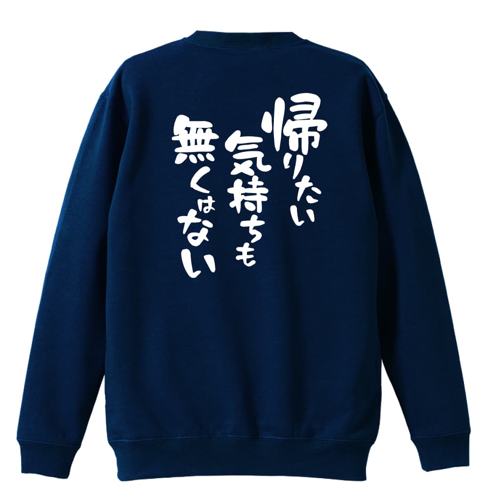 背面デザイン