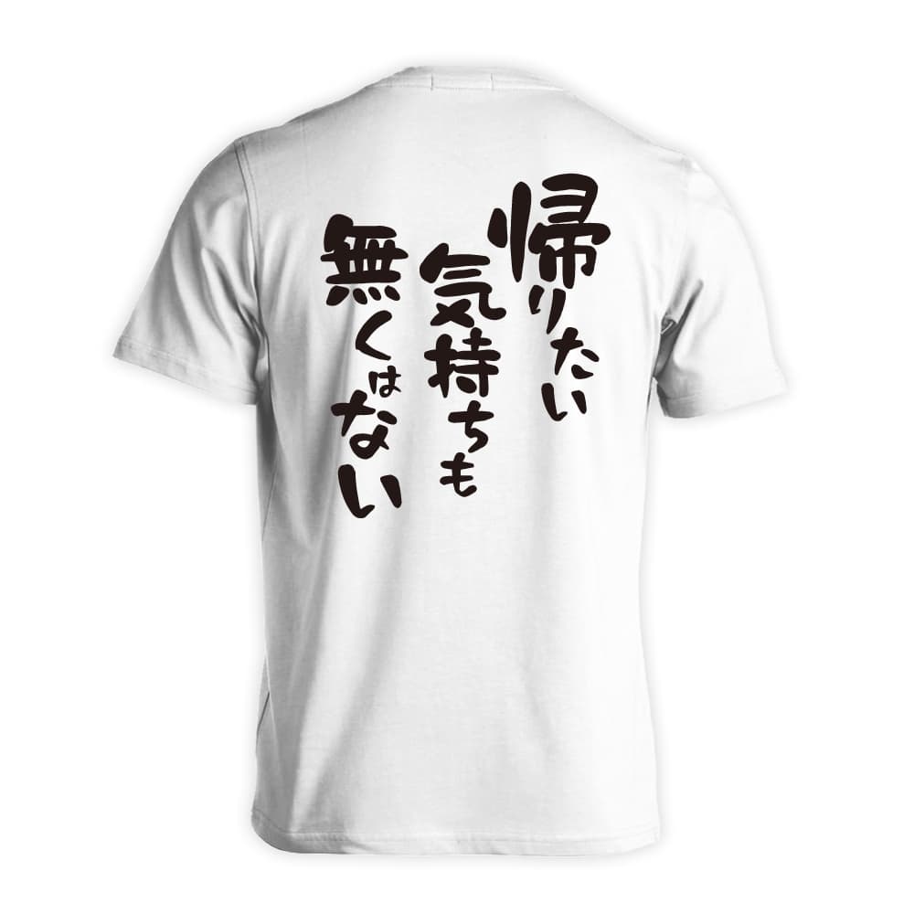 背面デザイン