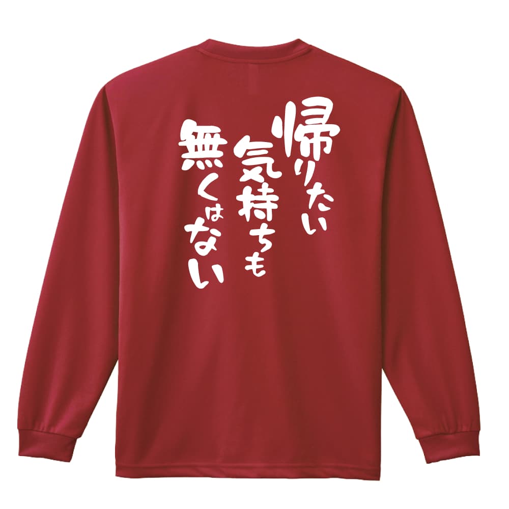 背面デザイン