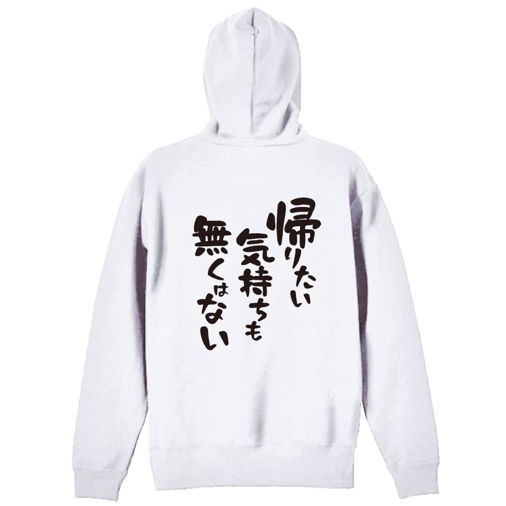 背面デザイン
