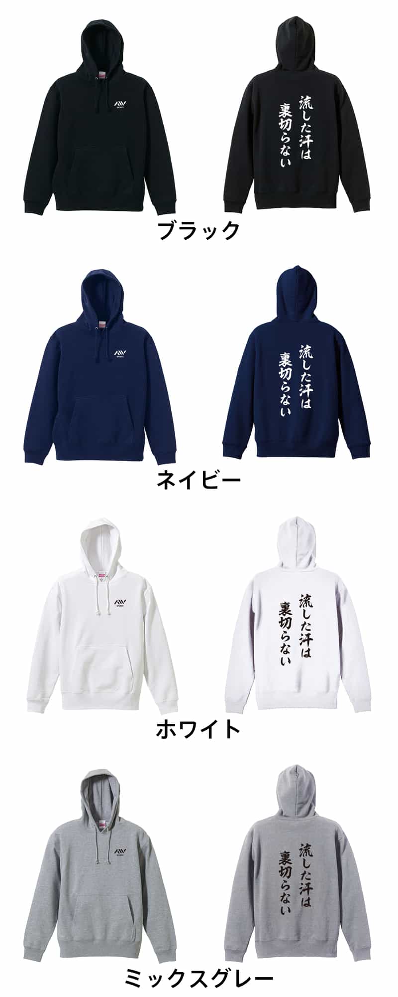 カラーバリエーション一覧