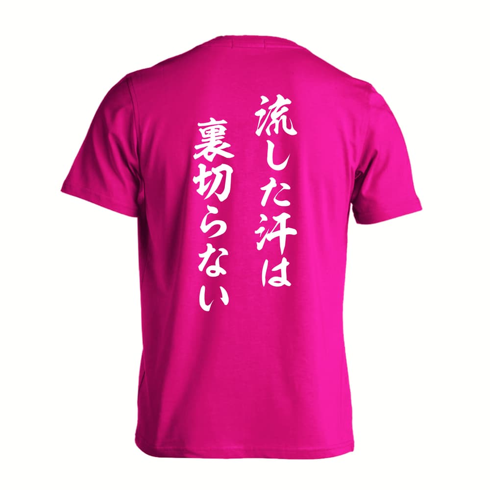 バドミントン ドライTシャツ｜流した汗は裏切らない｜ARTWORKS-KOBE