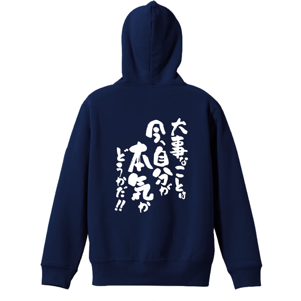 背面デザイン