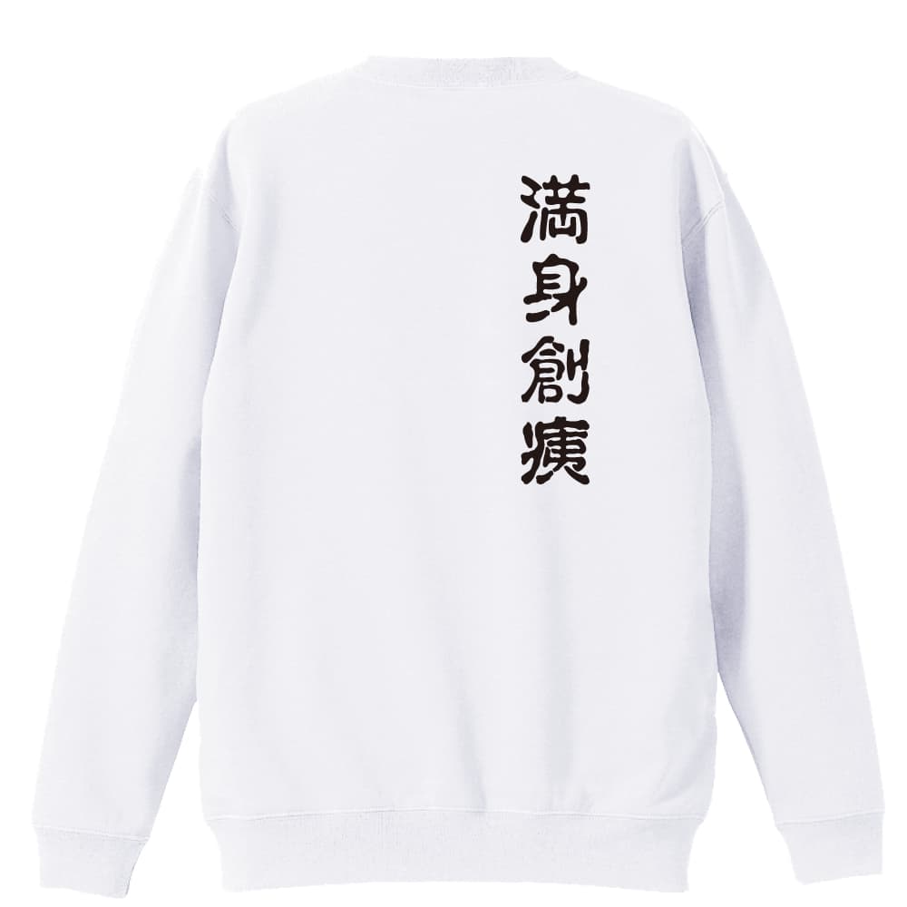 背面デザイン