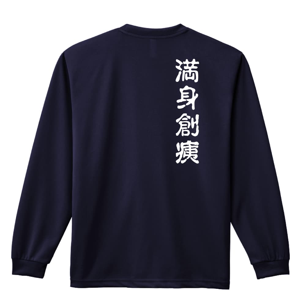 背面デザイン