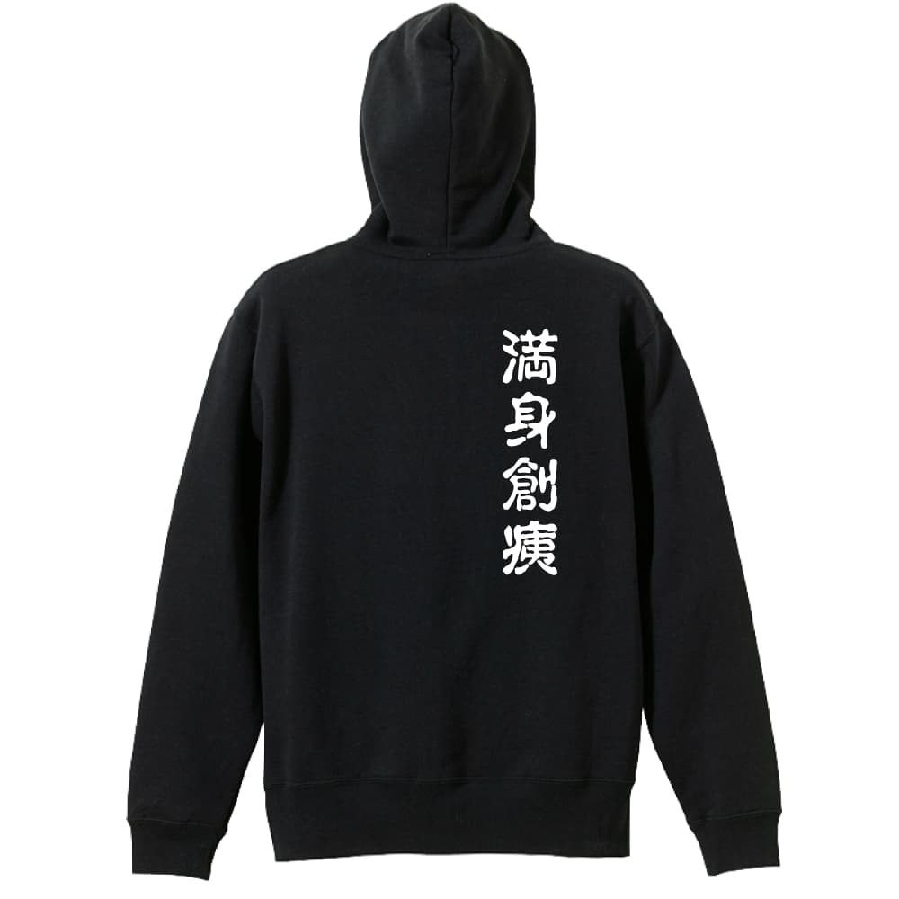 背面デザイン