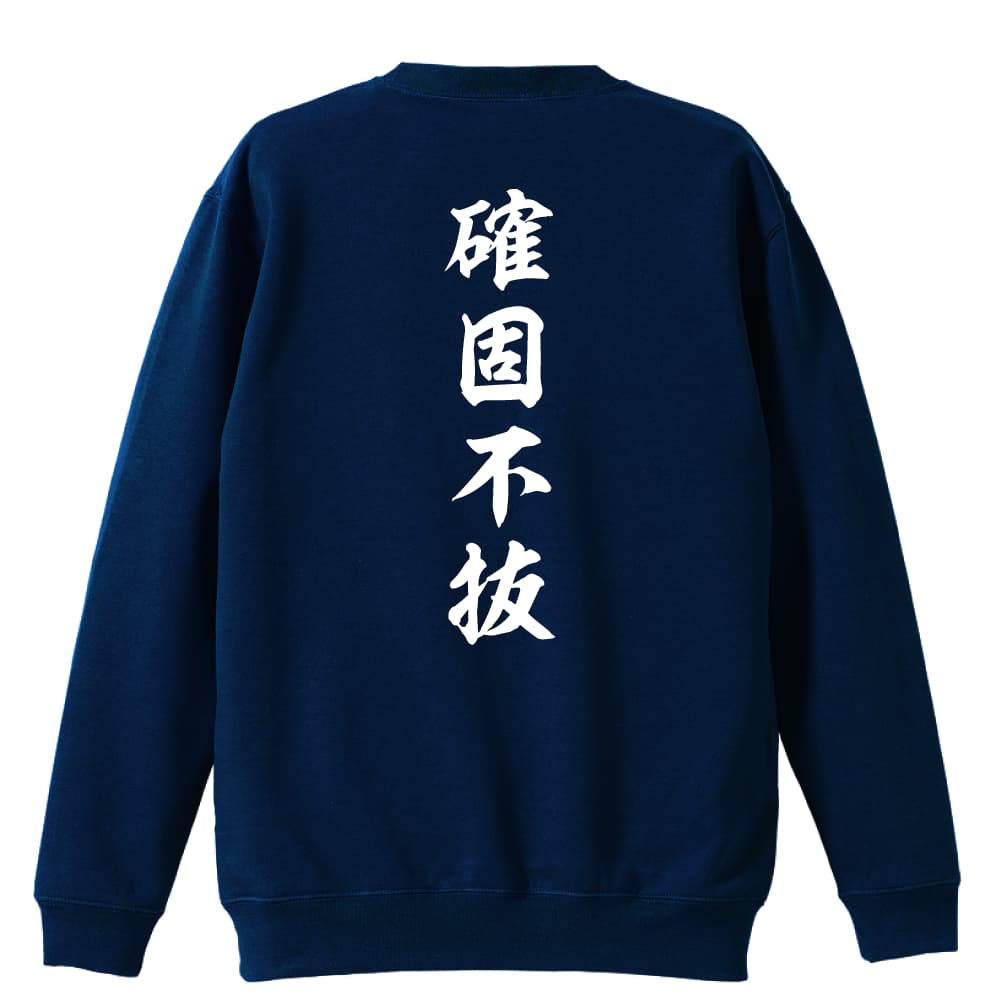 背面デザイン