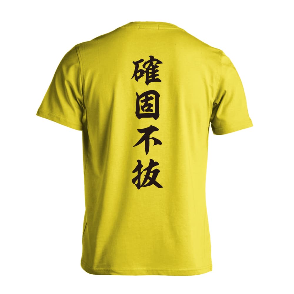背面デザイン