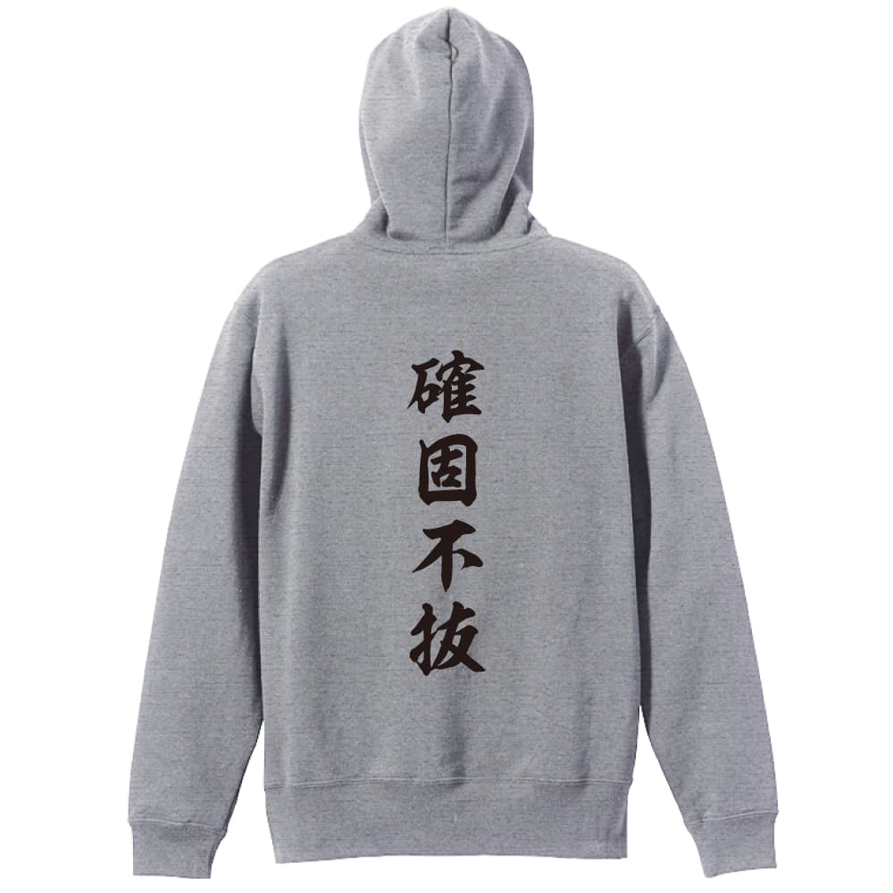 背面デザイン