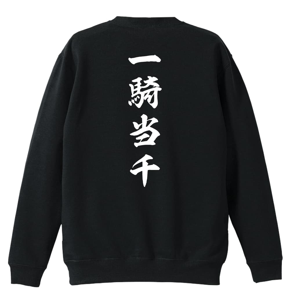 背面デザイン