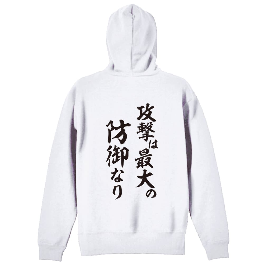 背面デザイン
