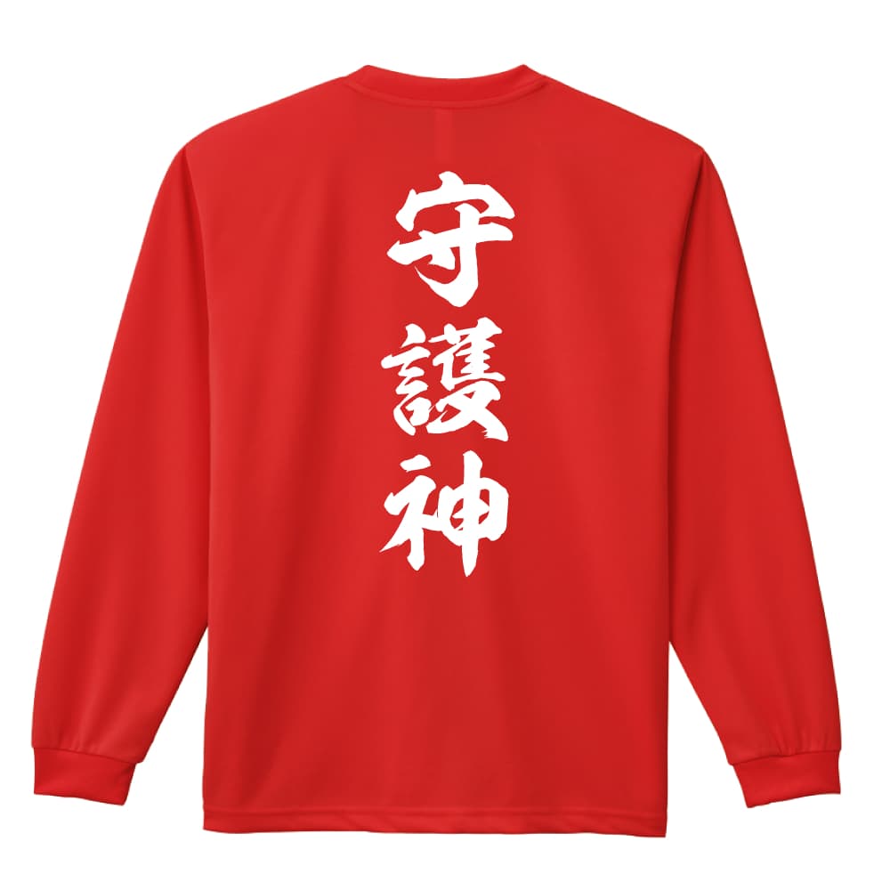 背面デザイン