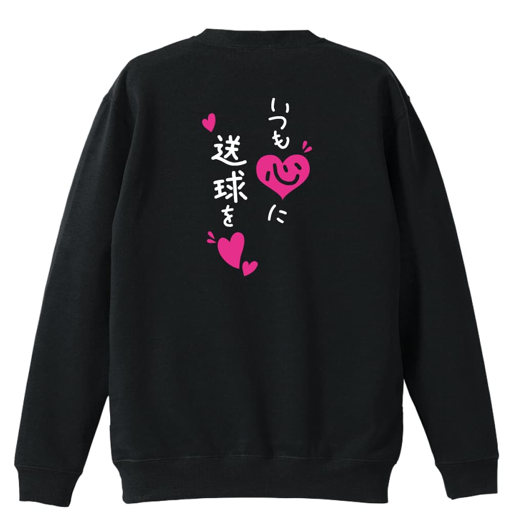 背面デザイン