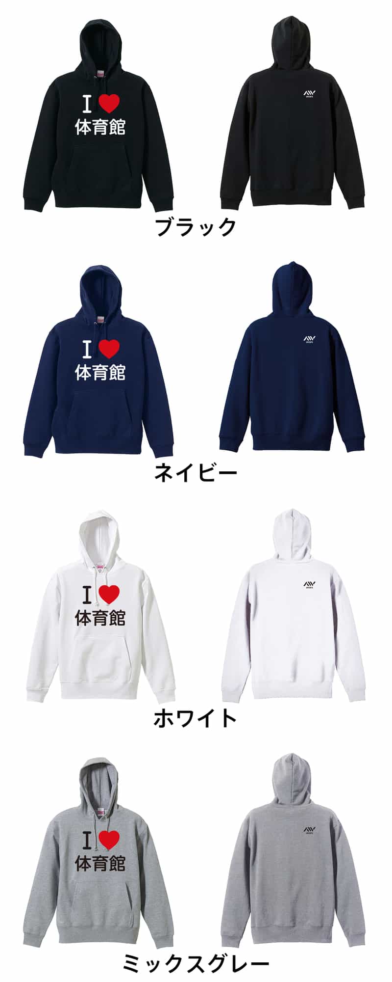 カラーバリエーション一覧