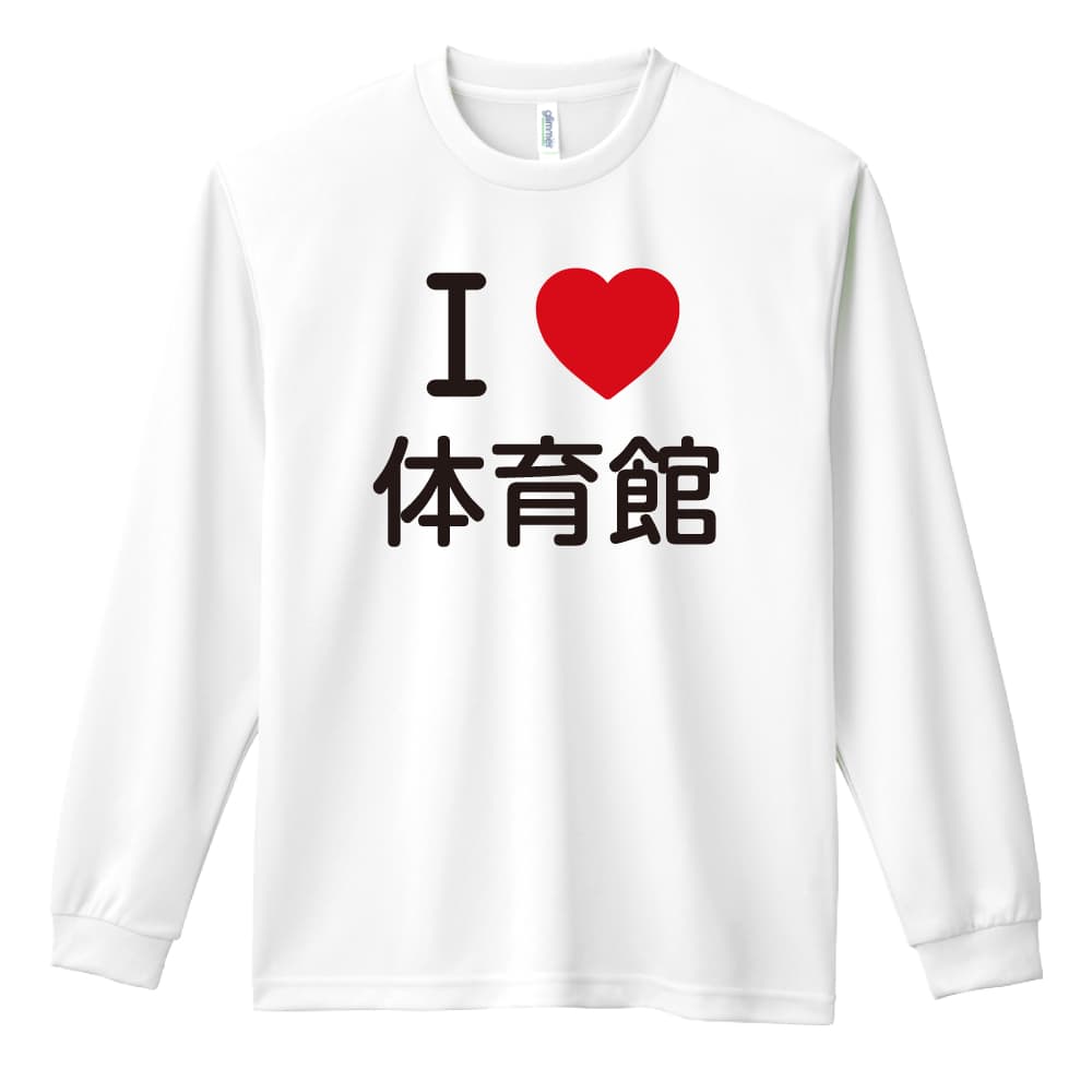 前面デザイン