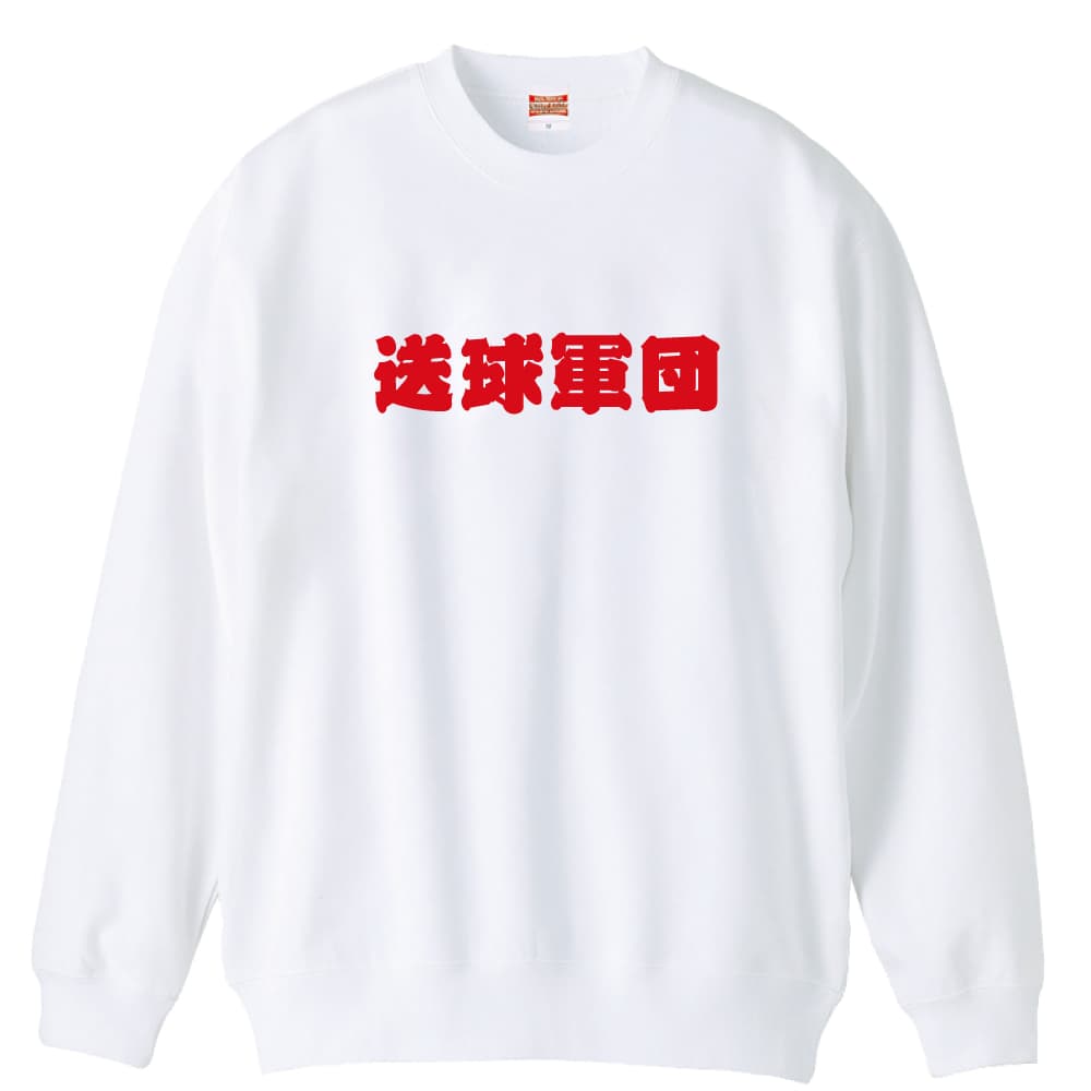 前面デザイン